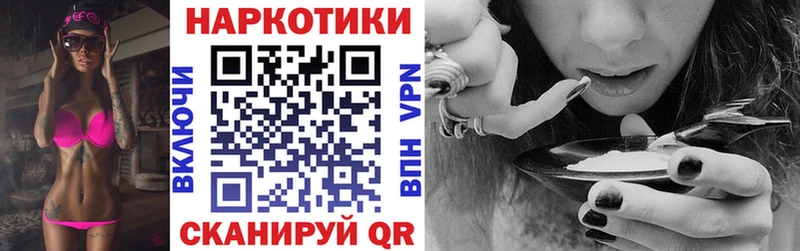 Наркошоп Бабушкин ГАШ  Канабис  LSD-25  Alpha PVP  Псилоцибиновые грибы  МЕФ  КОКАИН 