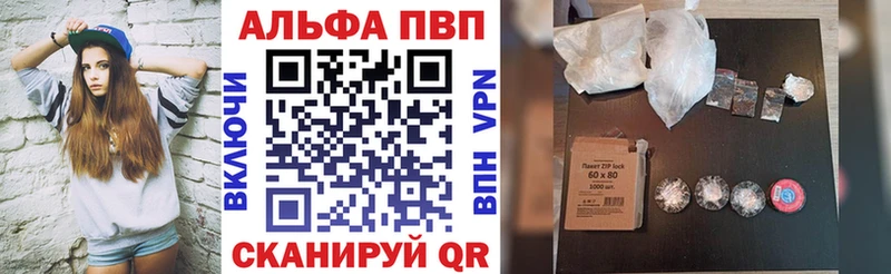 A PVP кристаллы  Бабушкин 