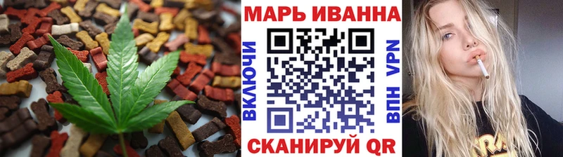 darknet Telegram кракен Бабушкин Печенье с ТГК марихуана