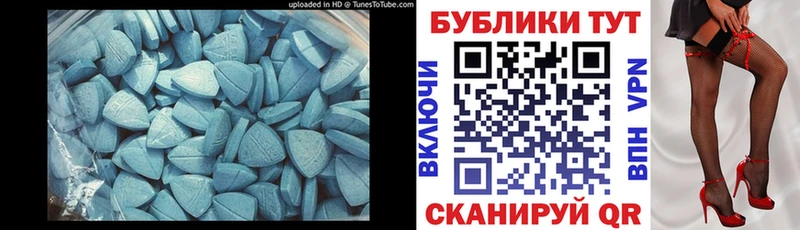 ОМГ ОМГ вход  Бабушкин  Экстази 280 MDMA 