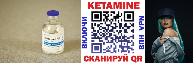 где купить наркотик  Бабушкин  Кетамин ketamine 