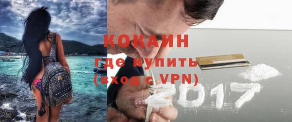 кокаин перу Алексин