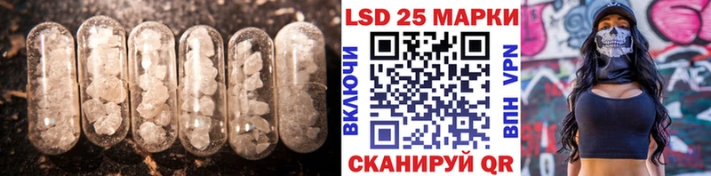 LSD-25 экстази кислота  Бабушкин 