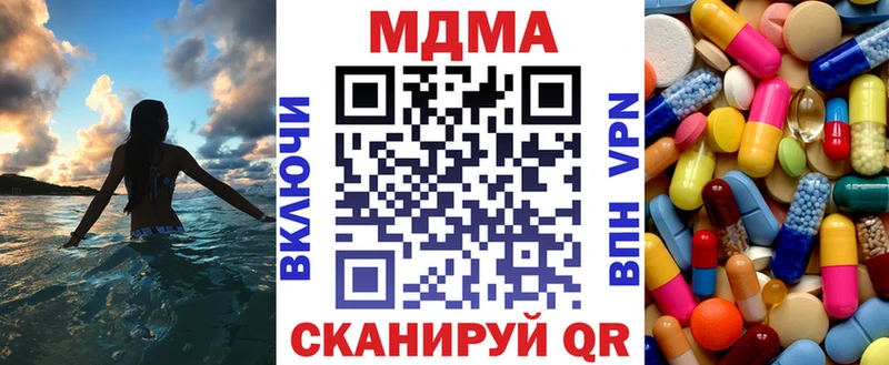 MDMA молли  как найти закладки  Бабушкин 