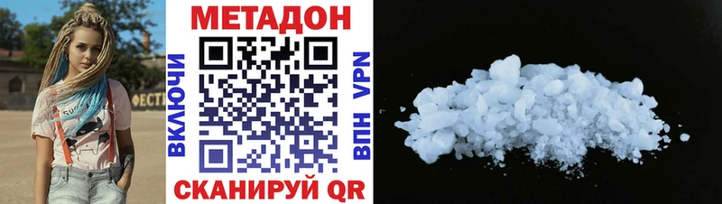 где продают наркотики  Бабушкин  Метадон мёд 