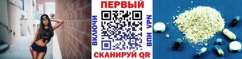 МЕТАМФЕТАМИН мет  Бабушкин 