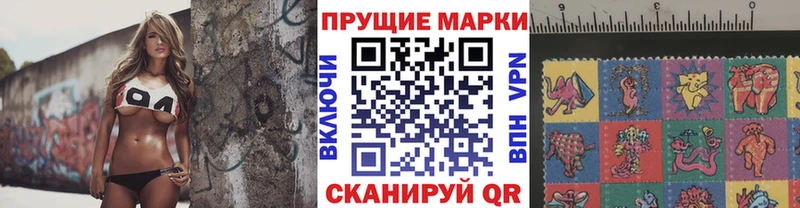 хочу наркоту  Бабушкин  Наркотические марки 1500мкг 